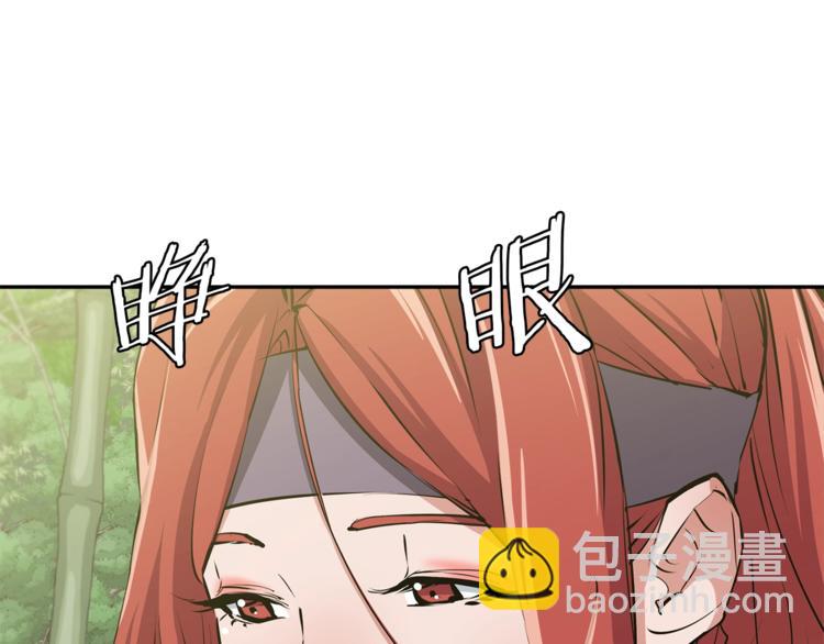 第86话 女一号98