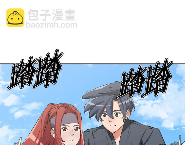 第89话 加入100