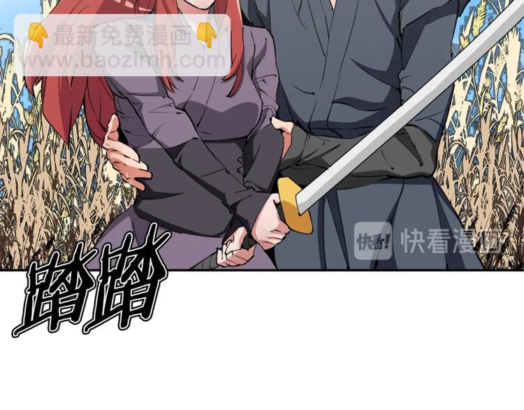 第89话 加入105