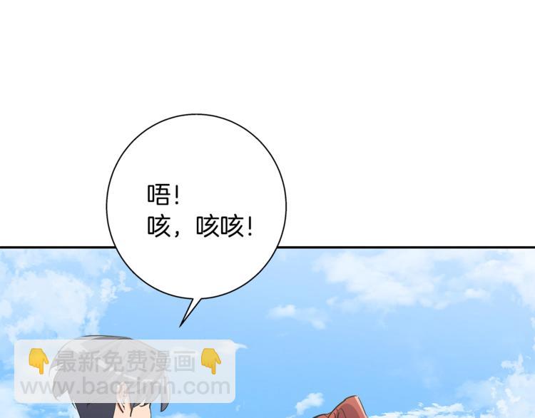 第89话 加入106