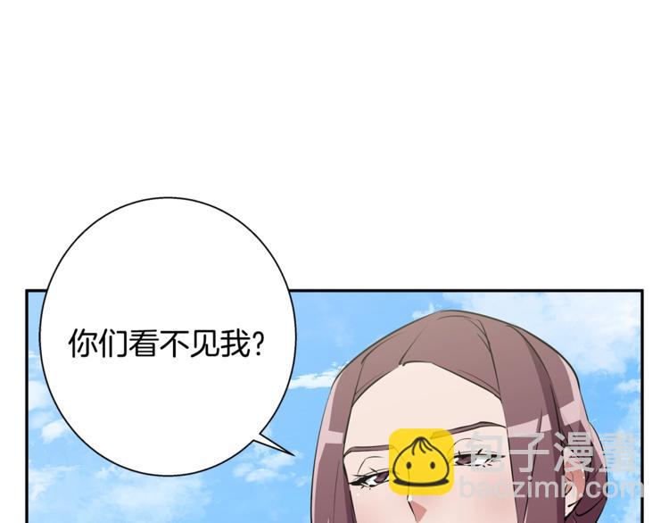 第89话 加入108