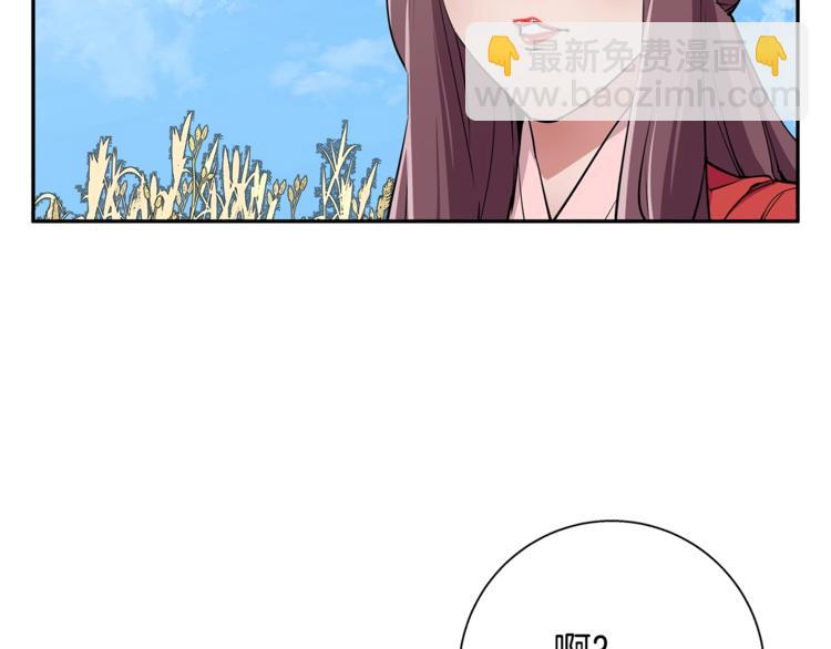 第89话 加入109
