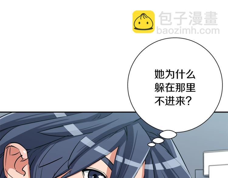 第89话 加入11