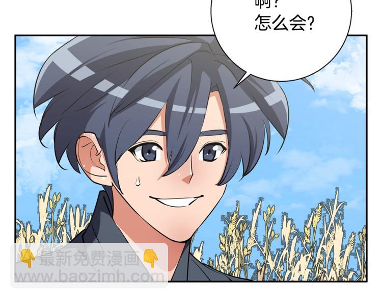 第89话 加入110