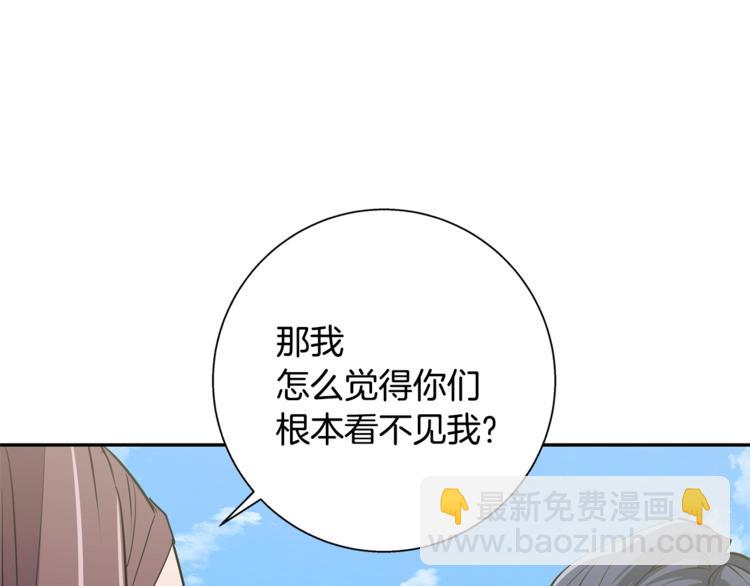 第89话 加入111