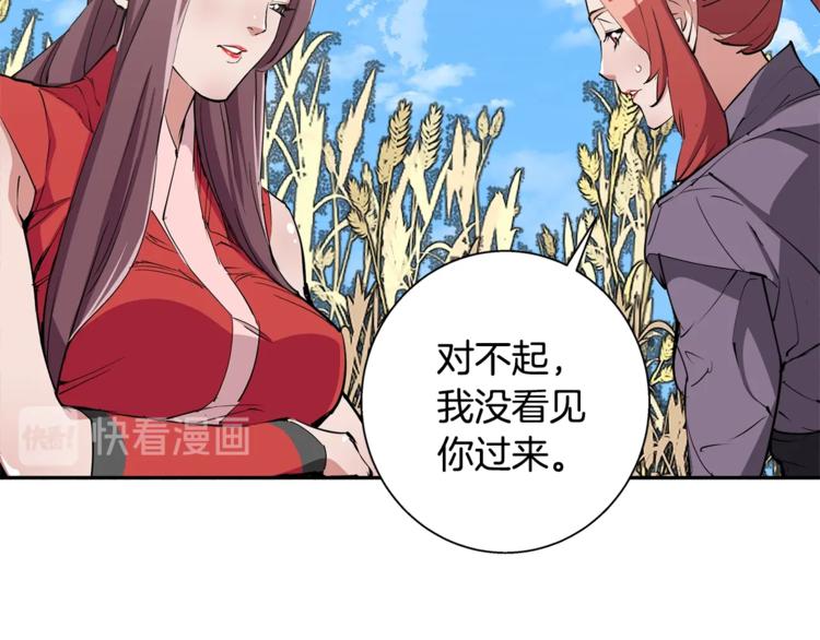 第89话 加入114