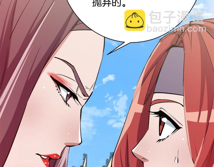 第89话 加入116
