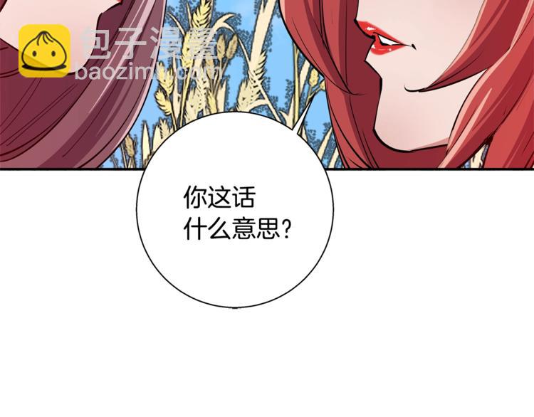 第89话 加入117