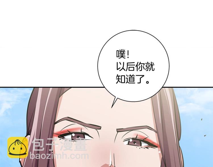 第89话 加入119