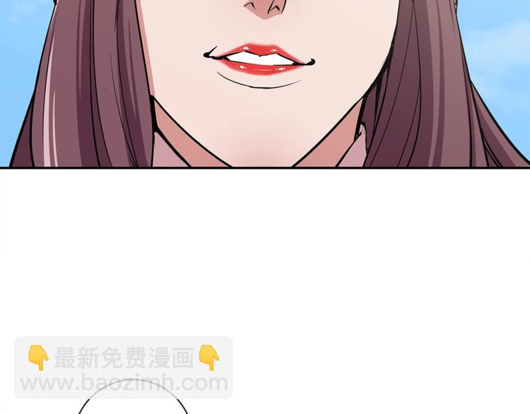 第89话 加入120