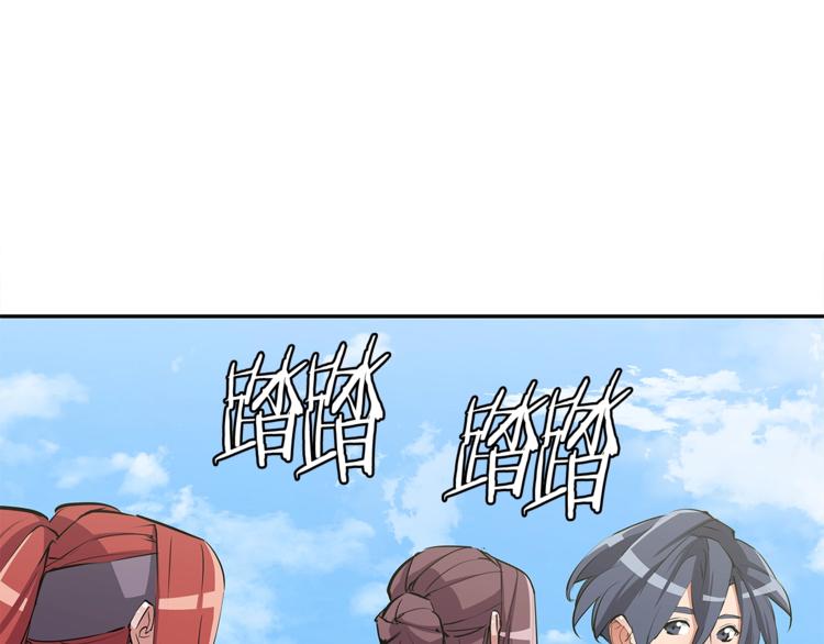 第89话 加入124