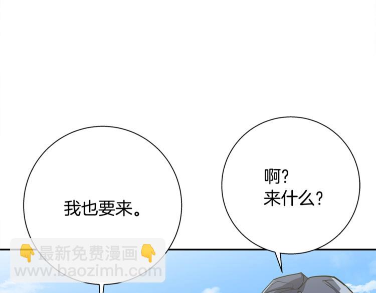 第89话 加入126