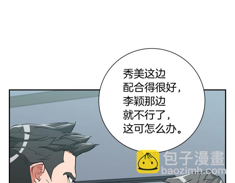 第89话 加入13