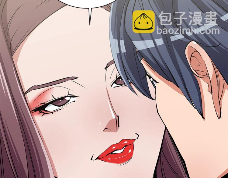 第89话 加入132