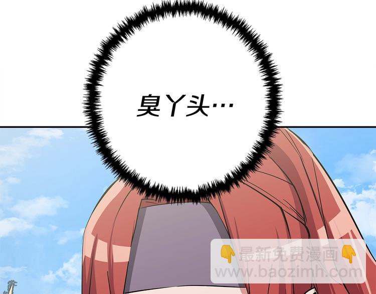 第89话 加入136