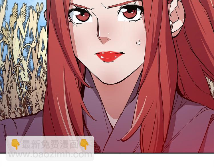 第89话 加入137
