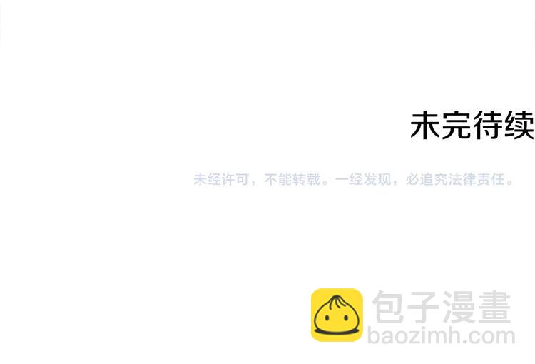 第89话 加入138