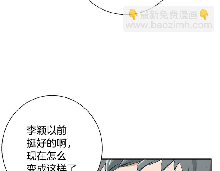 第89话 加入15
