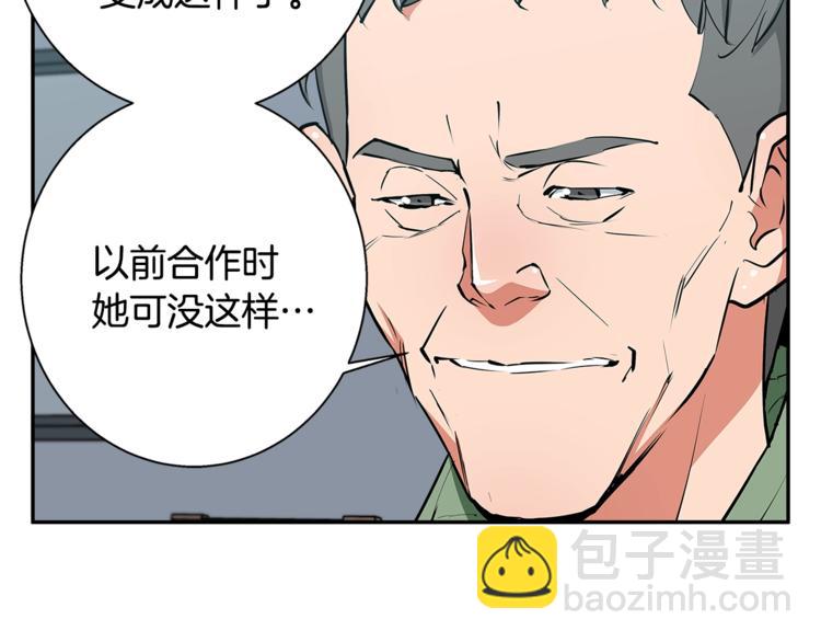 第89话 加入16