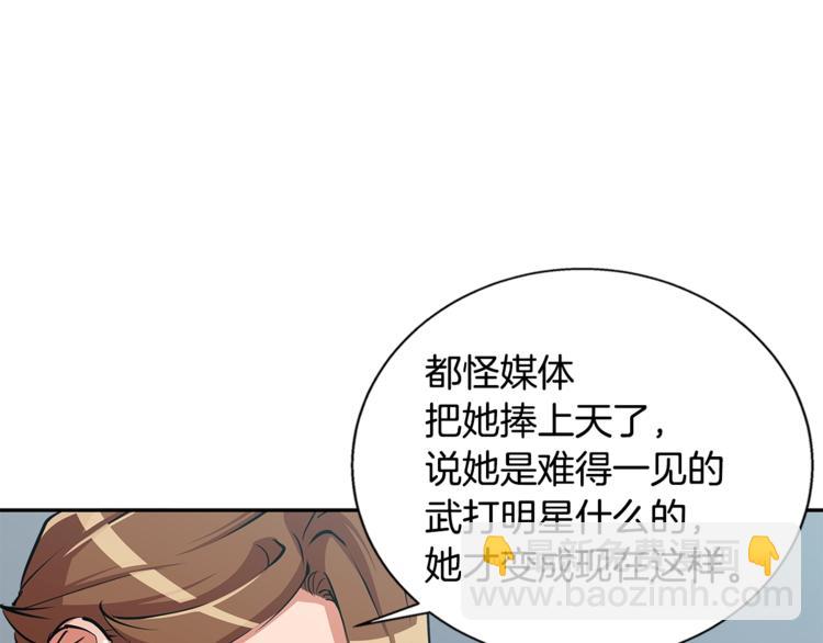 第89话 加入17