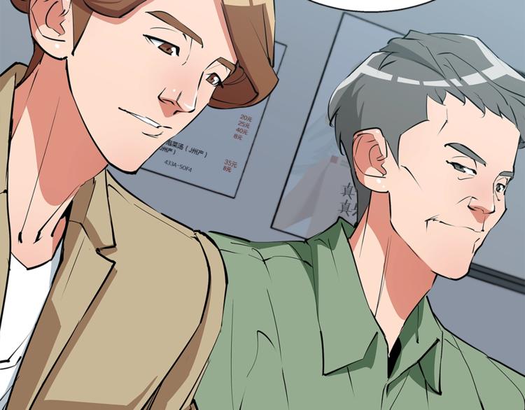 第89话 加入18