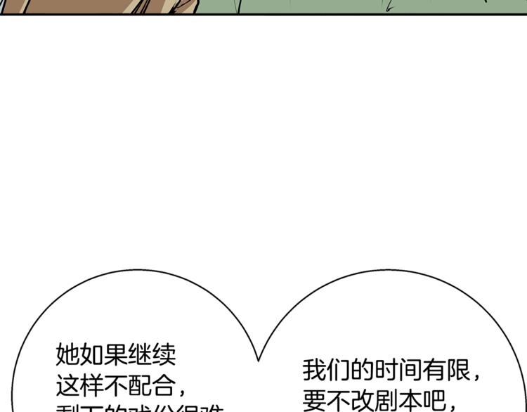 第89话 加入19