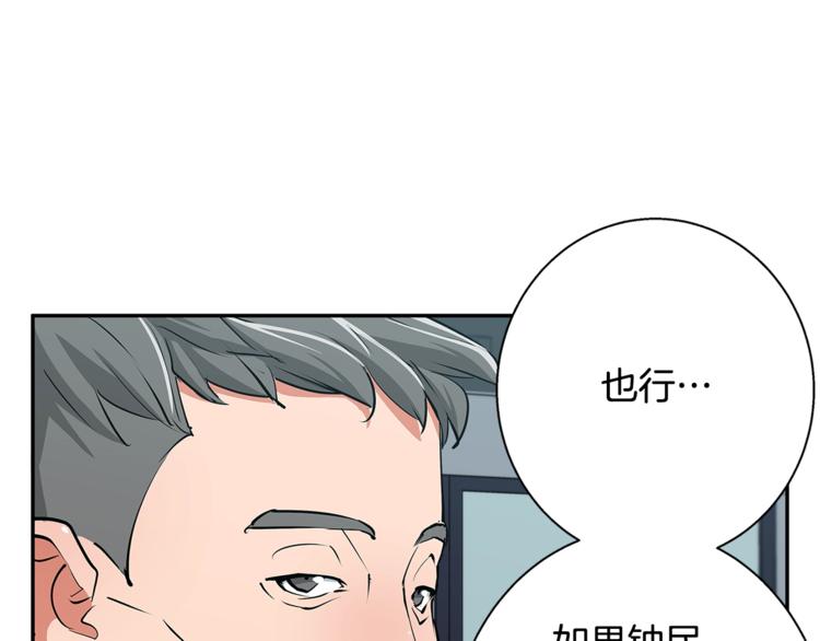 第89话 加入22