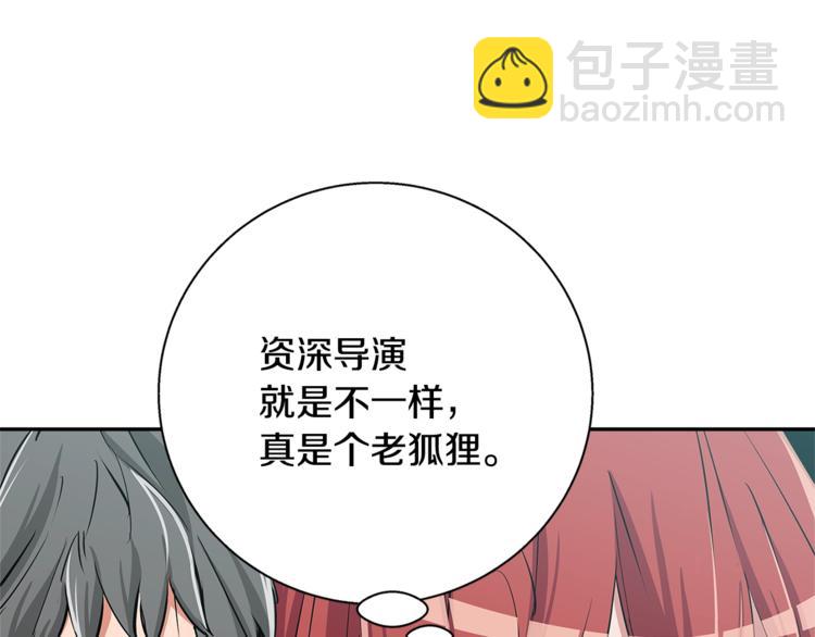 第89话 加入24