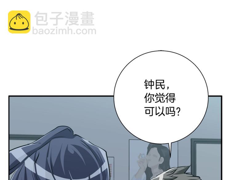 第89话 加入27