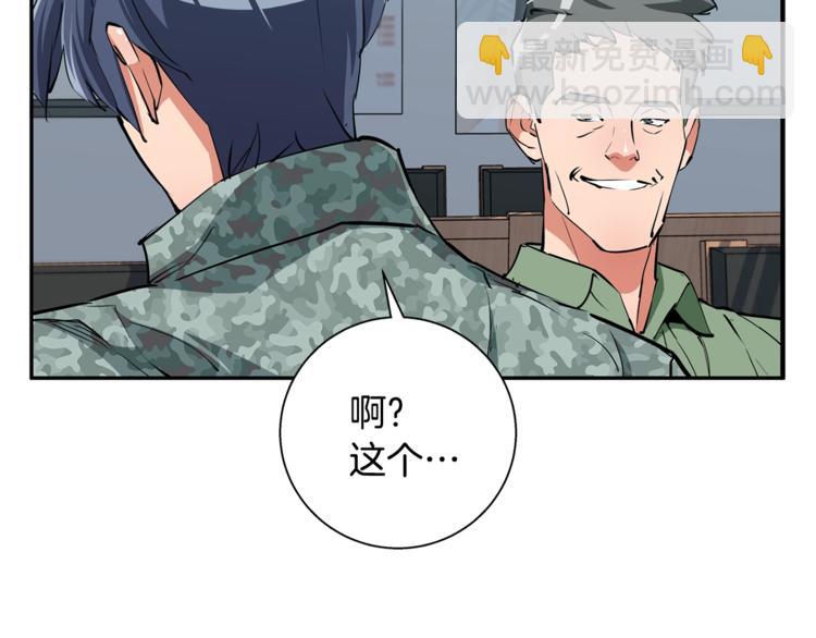 第89话 加入28
