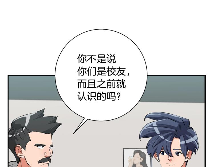 第89话 加入29
