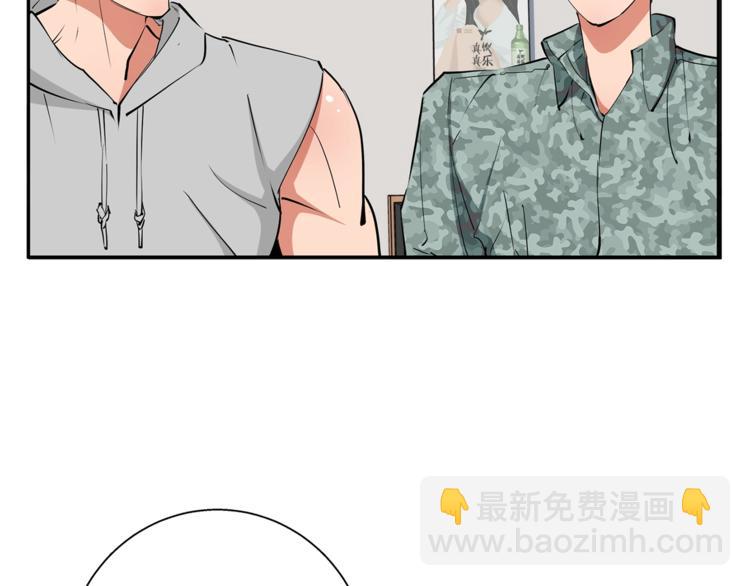 第89话 加入30