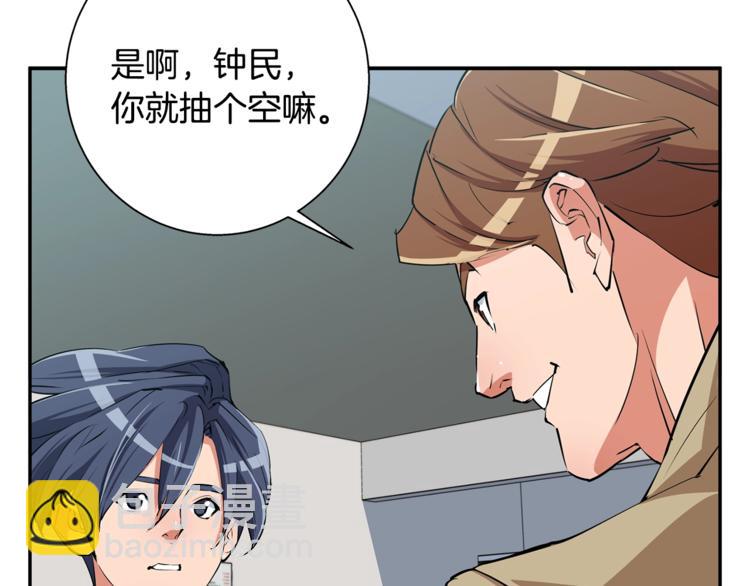 第89话 加入31