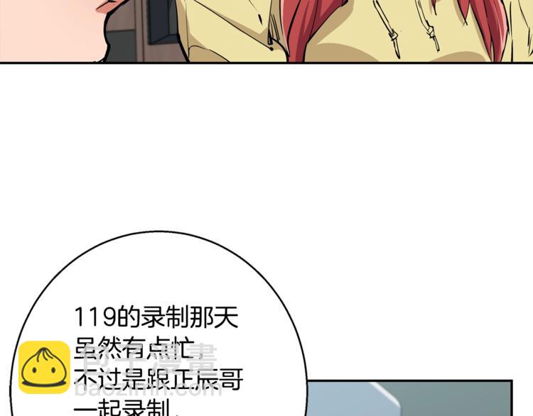 第89话 加入34