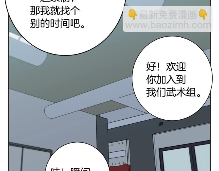 第89话 加入35