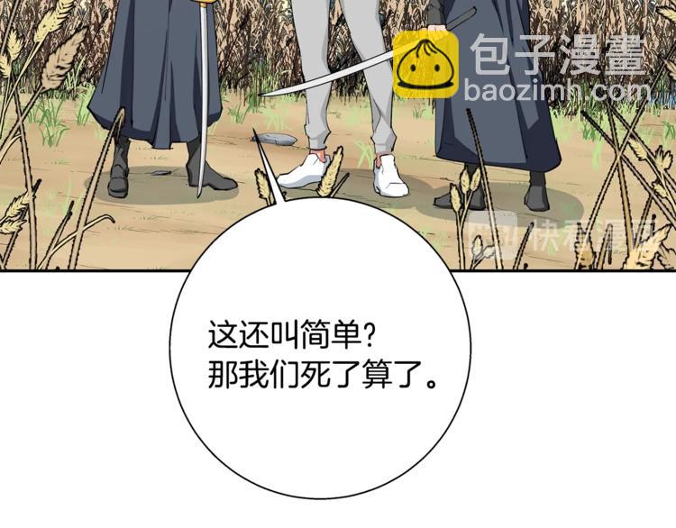 第89话 加入49