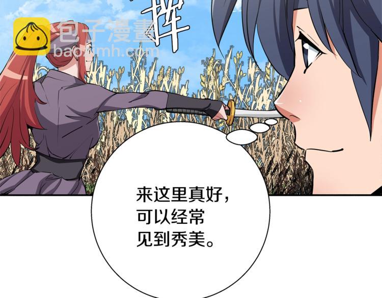 第89话 加入55