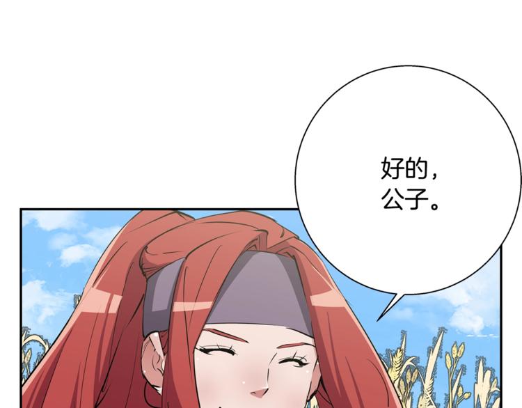 第89话 加入59