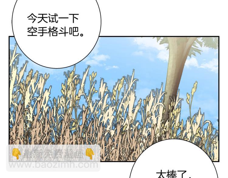 第89话 加入61