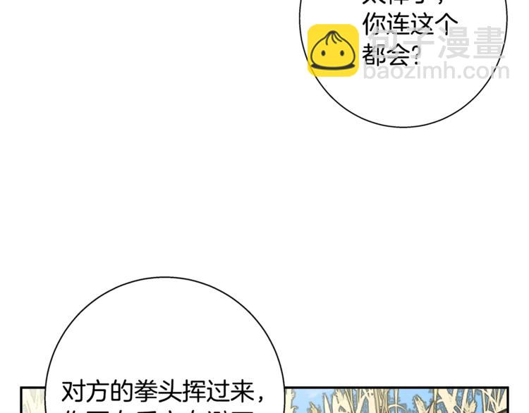 第89话 加入62