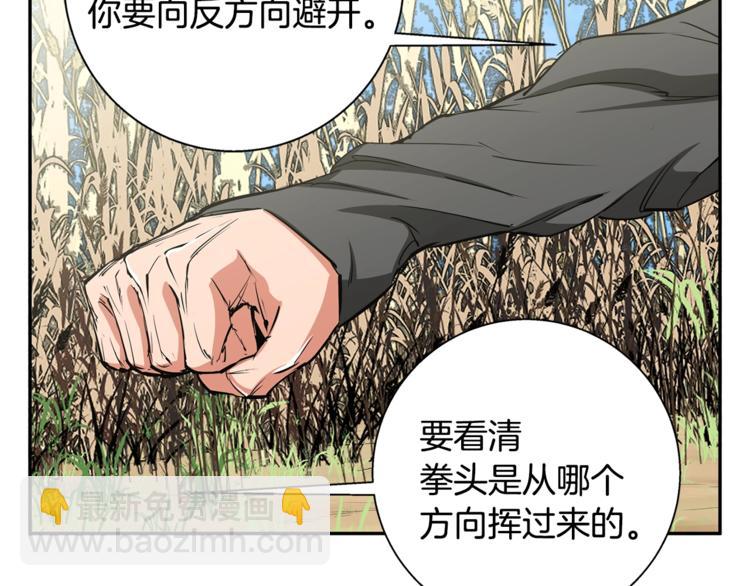 第89话 加入63