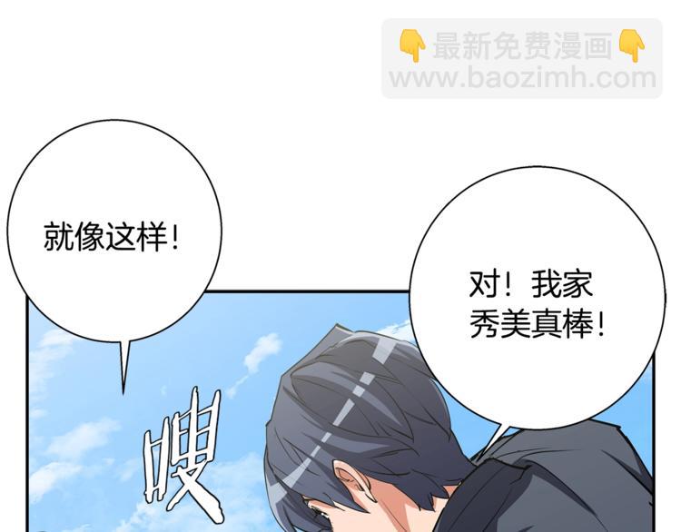 第89话 加入65