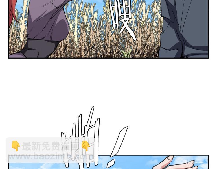 第89话 加入68