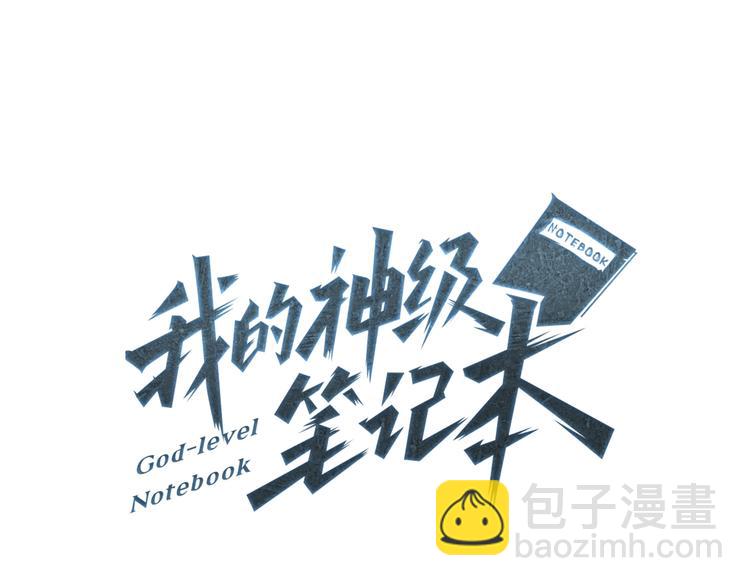 第89话 加入7