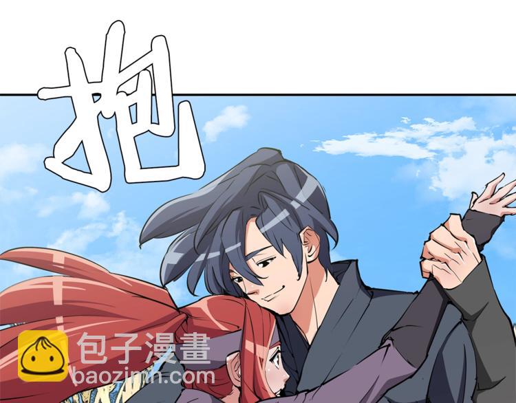 第89话 加入70