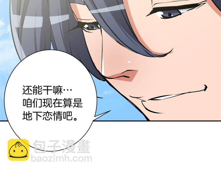 第89话 加入74