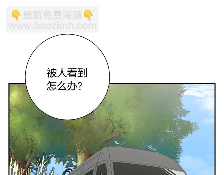 第89话 加入75