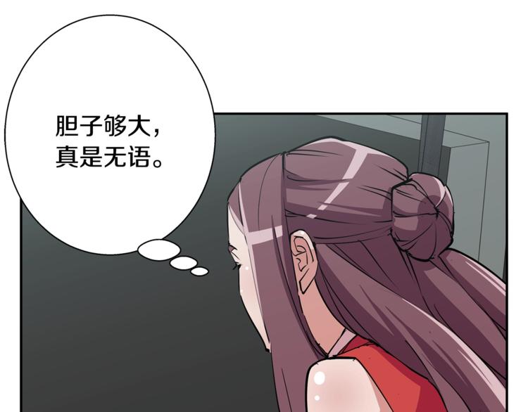 第89话 加入77