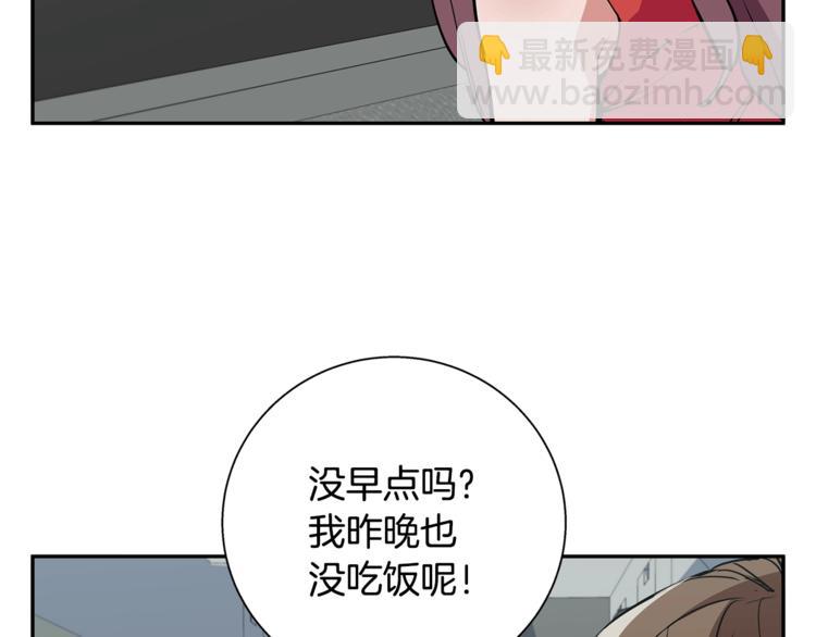 第89话 加入78