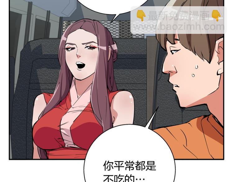 第89话 加入79